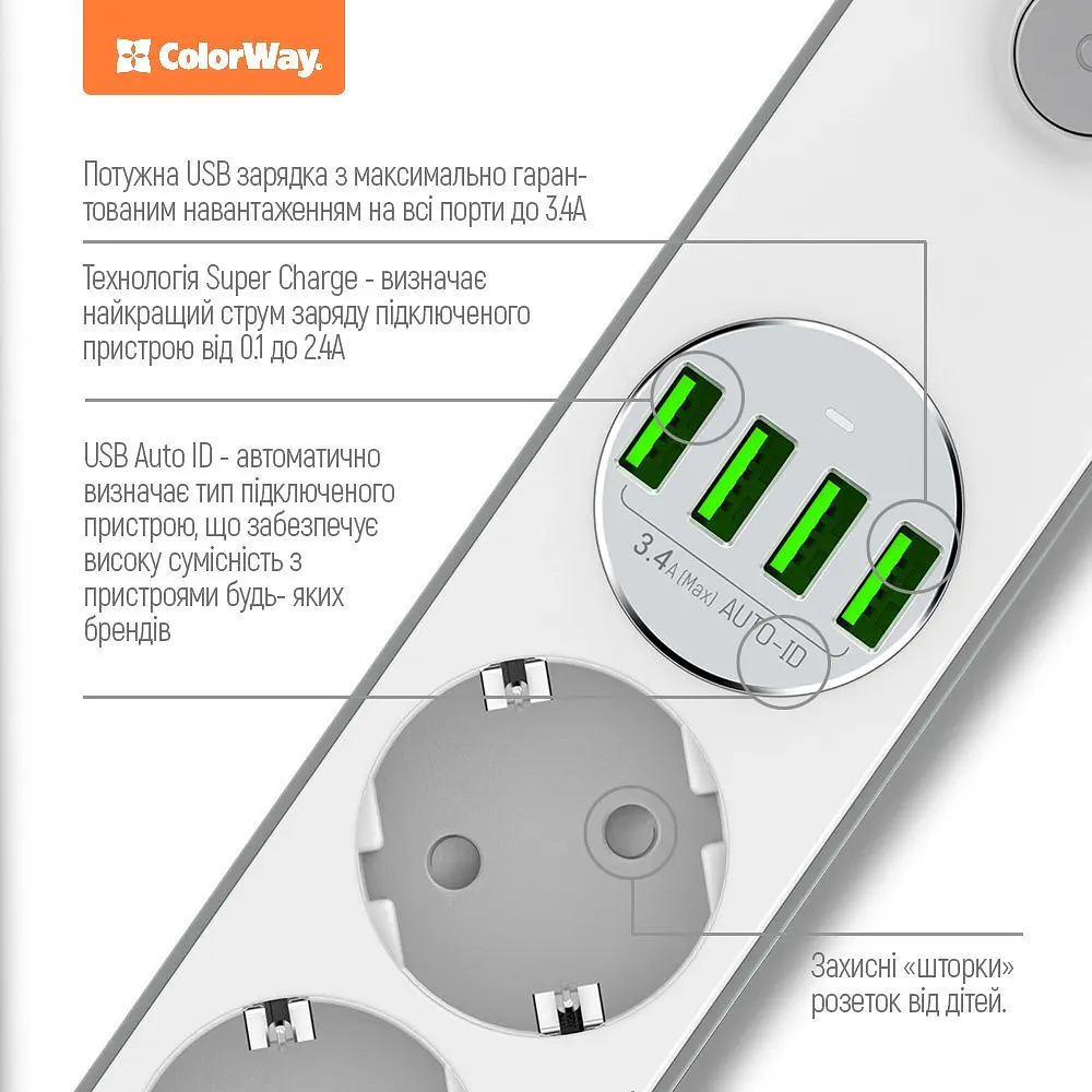 Мережевий фільтр-подовжувач СolorWay 4 розетки/4USB (CW-CHE44W) - фото 3