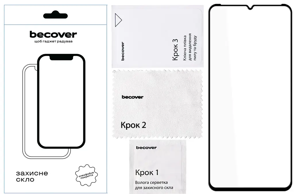 Скло захисне BeCover Nokia G42 10D Black (711555) - фото 2