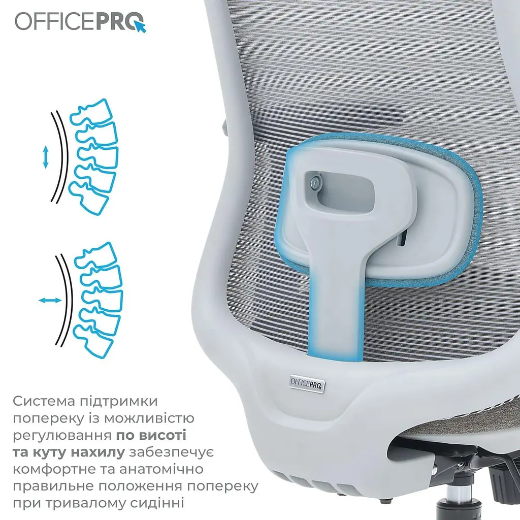 Офісне крісло OfficePro Wave OC670-G-G-G (OC670-G-G-G) - фото 14