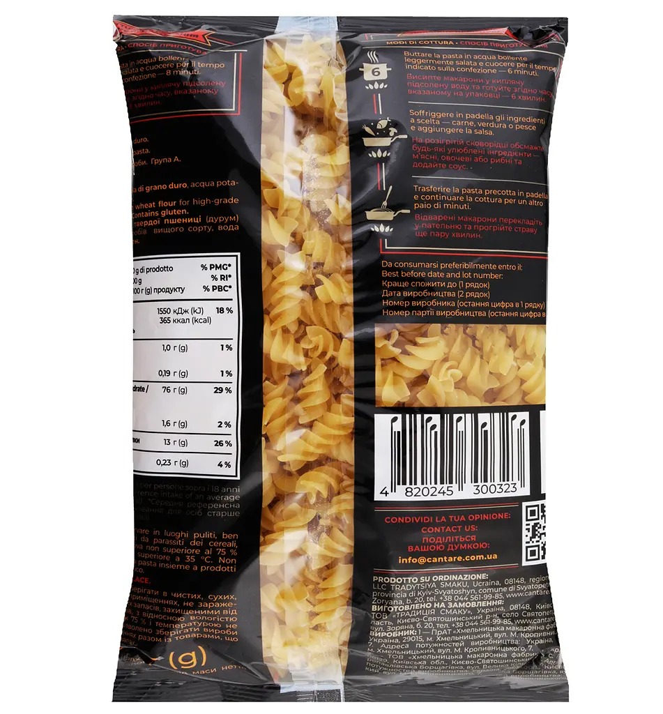 Макаронные изделия Cantare Fusilli 400 г (878330) - фото 2