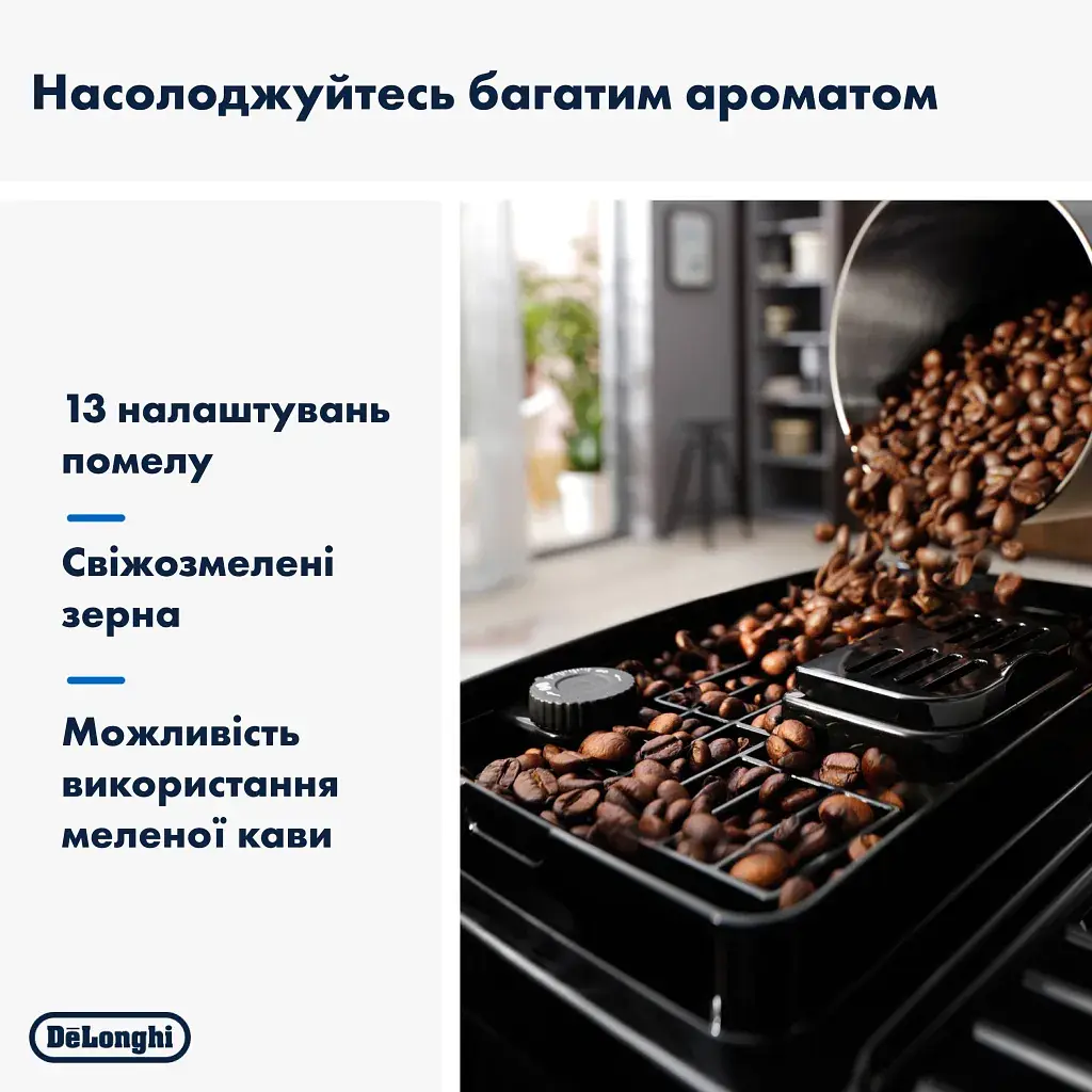 Кавомашина DeLonghi ECAM 220.80.SB - фото 3