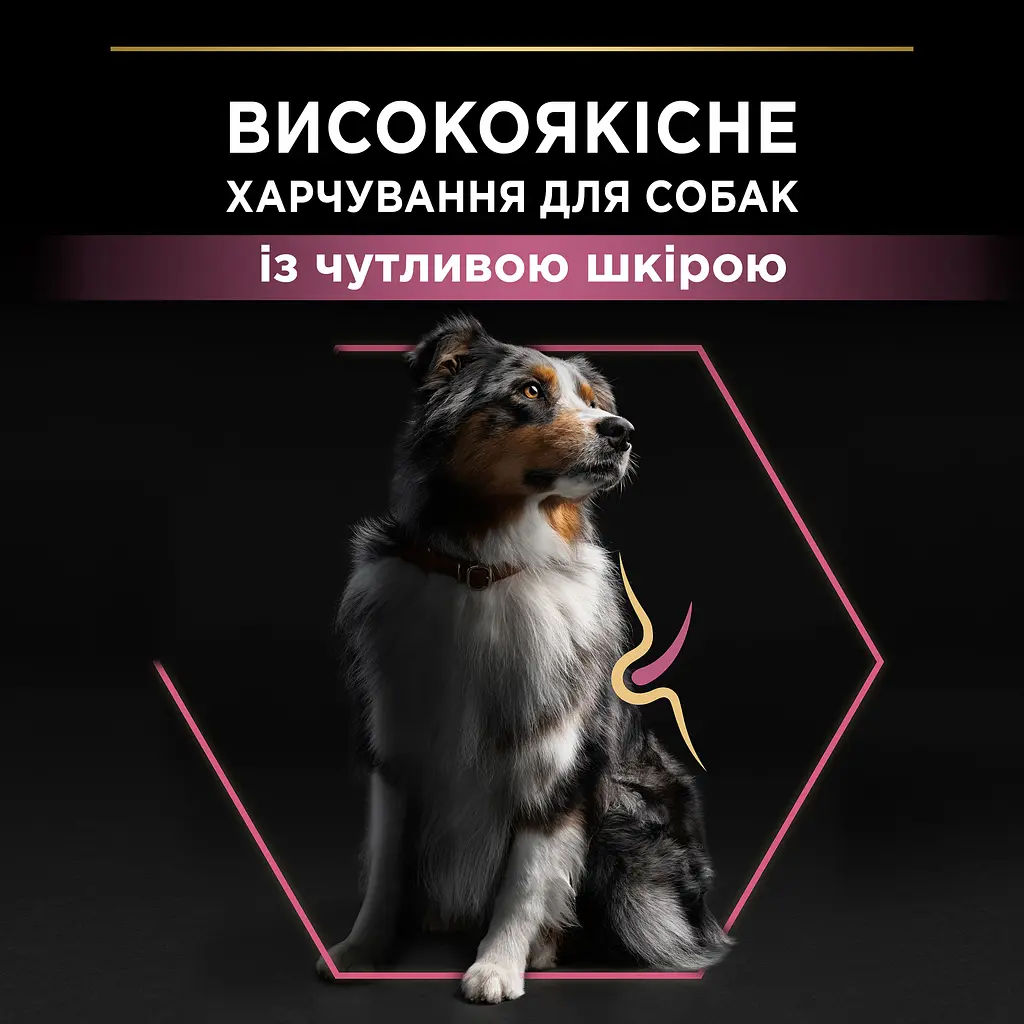 Сухий корм Purina Pro Plan Medium Adult 1+ Sensitive Skin для дорослих собак середніх порід з чутливою шкірою з лососем 14 кг (12375802) - фото 5