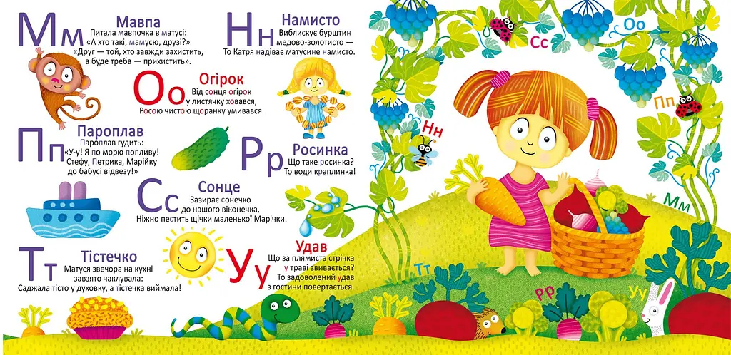 Книга Багаторазовi водяні розмальовки. Абетка 0544 (9789669870544) shop (9789669870544) - фото 3