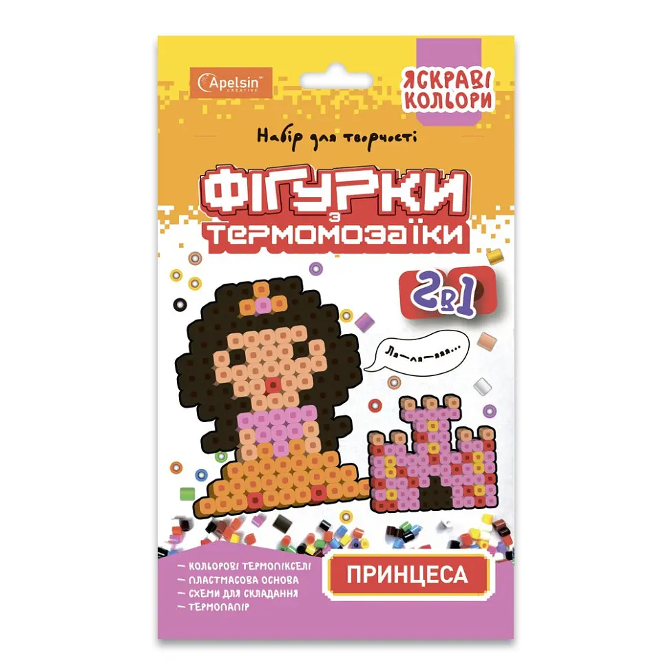 Набір для творчості Фігурки з термомозаїки 2 в 1, яскраві кольори (В асортименті) - фото 9