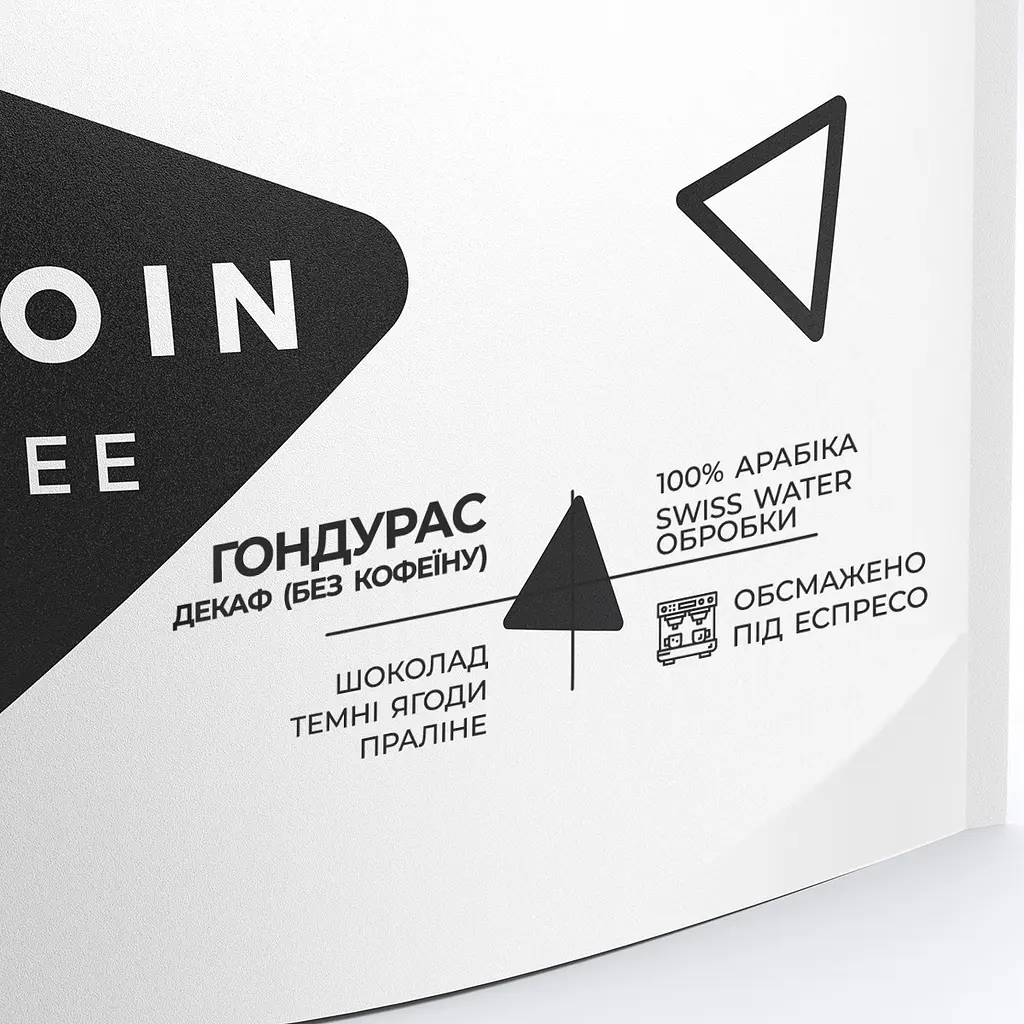Кофе в зернах Bedoin Coffee Декаф Гондурас без кофеина 250 г - фото 2