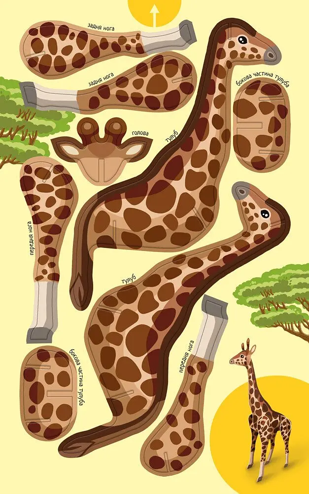 Велика ігрова енциклопедія Ранок Тварини світу - Анастасія Толмачова (А892006У) - фото 3