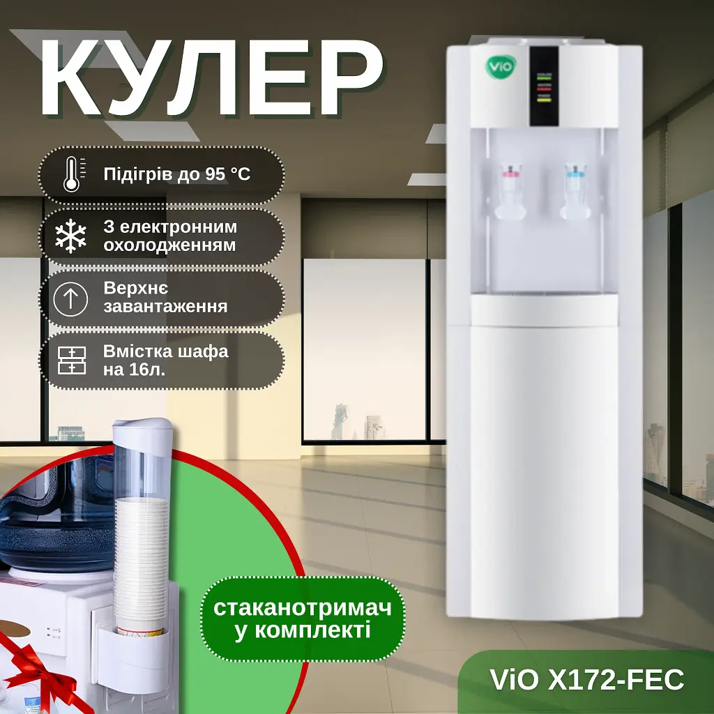 ViO X903-FEC, Кулер з електронним охолодженням та шафкою ВіО, червоний - фото 15