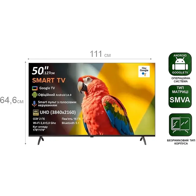 LED-телевізор PRIME Technics PT 50U16SG14FR - фото 2