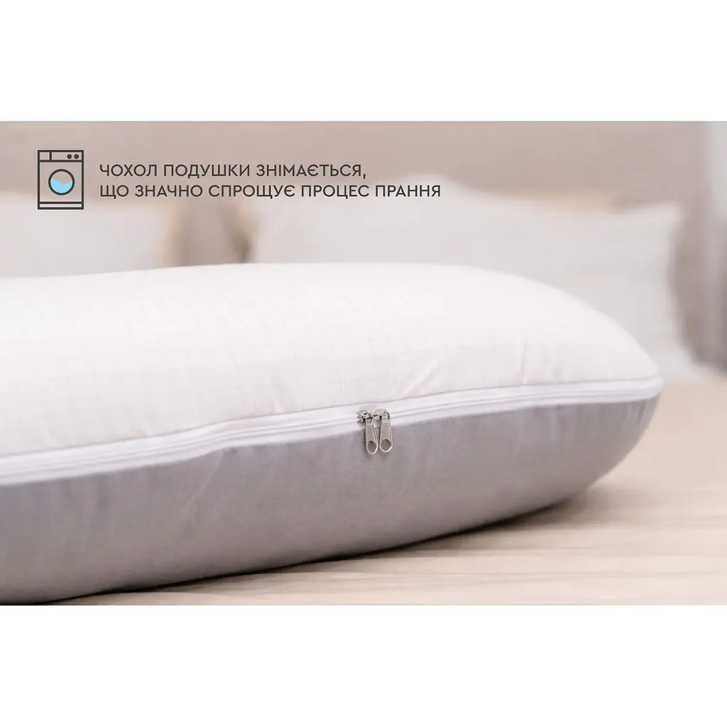 Подушка Sonex U-Shape Antistress для беременных и отдыха П-образная антиаллергенная двухсторонняя 135x68x25 см серая/белая (SO102593) - фото 10