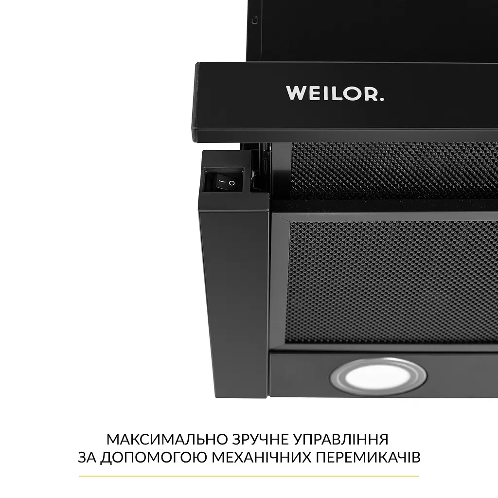 Витяжка телескопічна WEILOR WT 65 FBL - фото 5