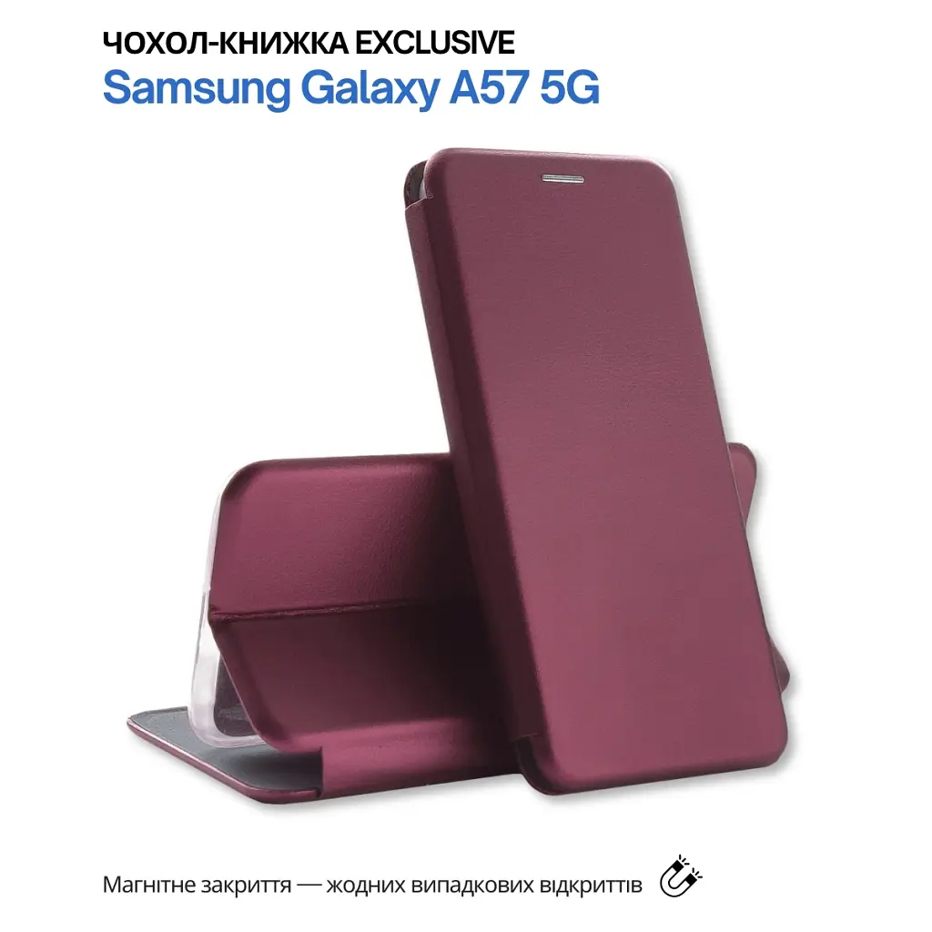 Чохол до мобільного телефона BeCover Exclusive Samsung Galaxy A57 5G SM-A576 Red Wine (715025) - фото 6