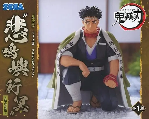 Фігурка Sega Клинок, що розсікає демонів Гемей Хімеджіма Demon Slayer Gyoumei Himejima 15 см S DS GH 15 - фото 6