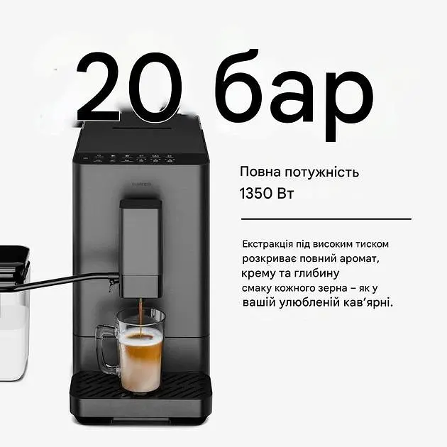 Кофемашина Klarstein Velaire 1350 Вт 20 бар (10047347) - фото 7