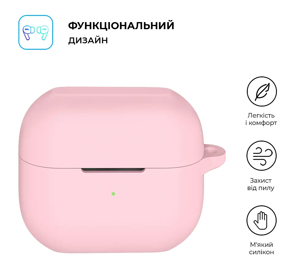 Силіконовий чохол для навушників Samsung Galaxy Buds 3/Buds 3 Pro/Buds 3 FE, Hang Case, рожевий, ультратонкий захисний кейс товщиною 2 мм, захист від подряпин, пилу та ударів, компактний, з карабіном для кріплення, ArmorStandart (ARM79988) - фото 2