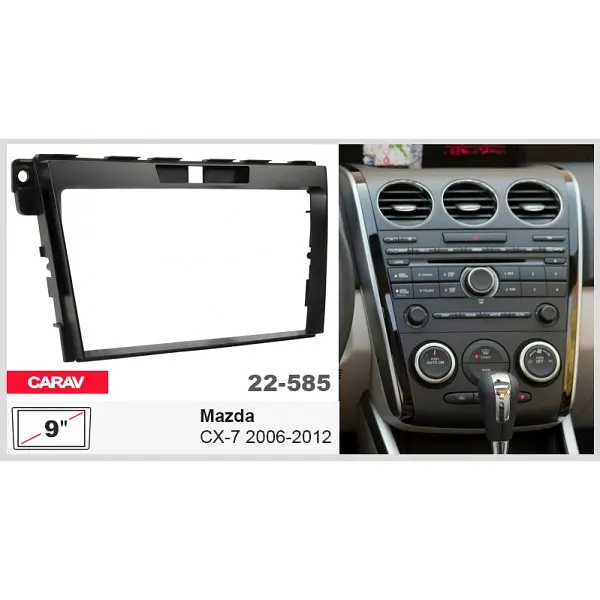 Переходная рамка Mazda CX-7 Carav 22-585 - фото 4