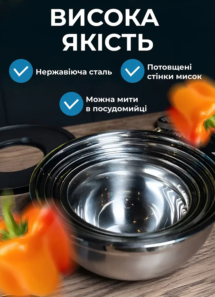 Набір мисок з кришками 3 штуки з нержавіючої сталі 16/18/20.5 см LUGI LG-02/3PCS - фото 7