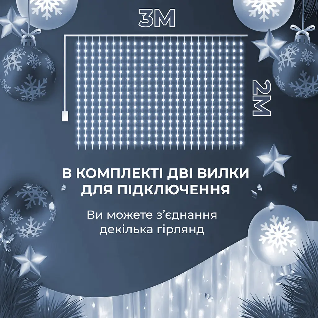 Гирлянда-штора GarlandoPro Роса 200 LED размер 3x2 м, белый (173303W) - фото 5