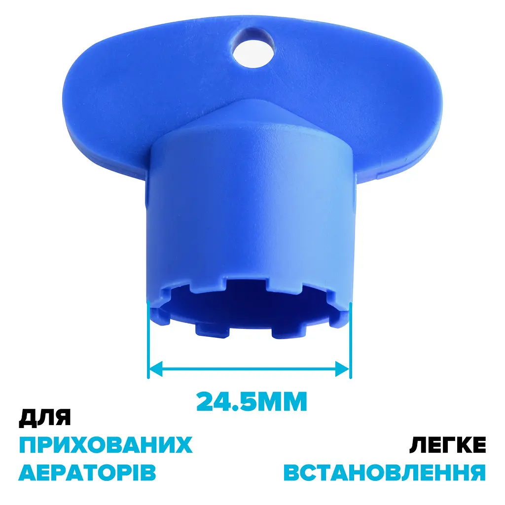 Сервісний ключ Drop SP240KEY для аератора із діаметром M 24.5 мм - фото 2
