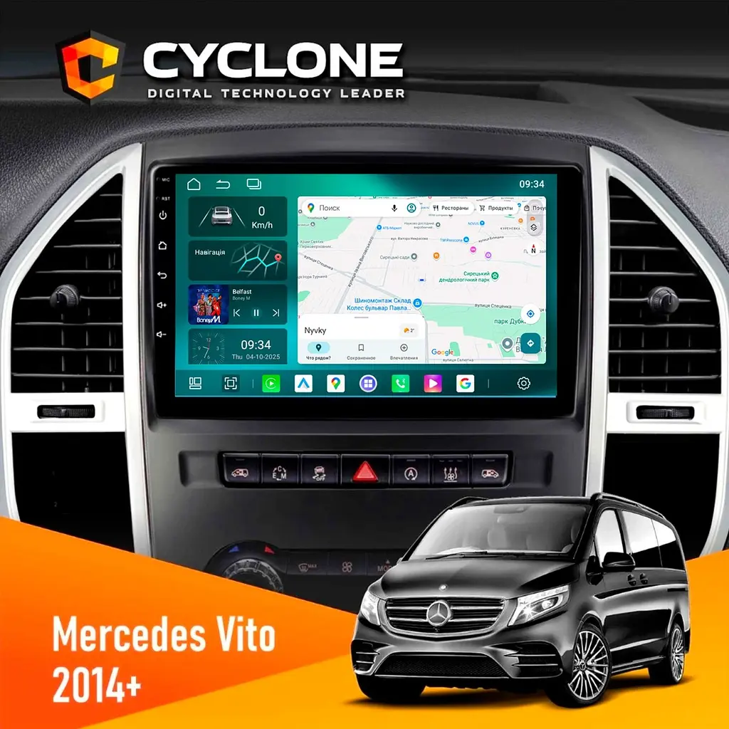 Штатна магнітола Mercedes-Benz Vito (W447) 2014 Cyclone C10-013 4x64 DSP 4G Cyclone (НФ-00006063)