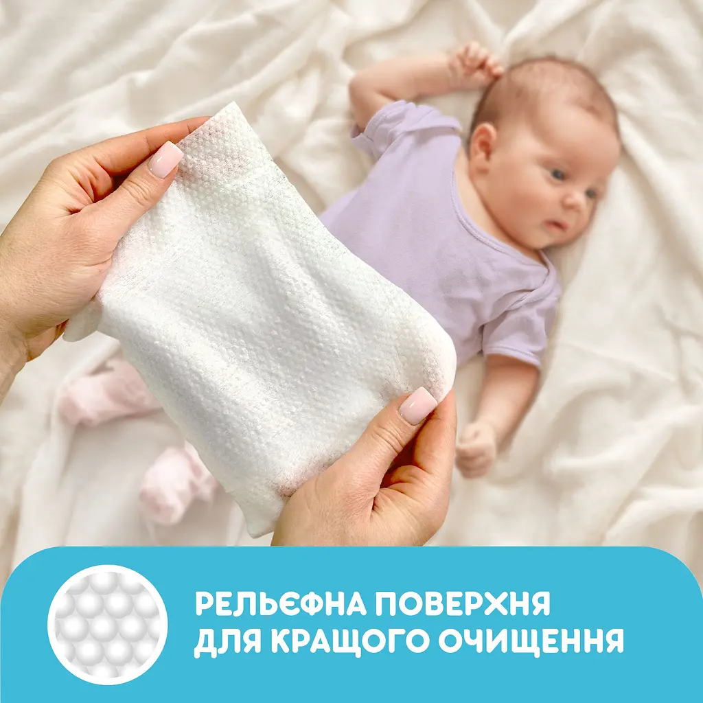 Набор салфетки влажные Smile baby Мультипак с рисовым молочком 168 шт. - фото 2