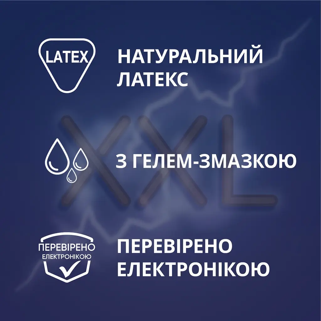 Презервативи латексні Contex Extra Large з силіконовою змазкою, збільшеного розміру, 12 шт. (3007311) - фото 3