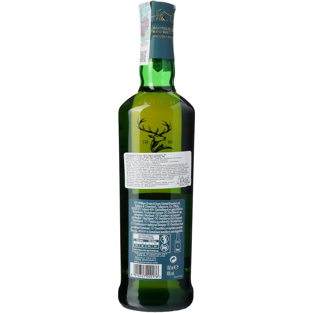 Віскі Glenfiddich 12 yo Single Malt Scotch Whisky 40% 0.7 л в подарунковій упаковці - фото 5