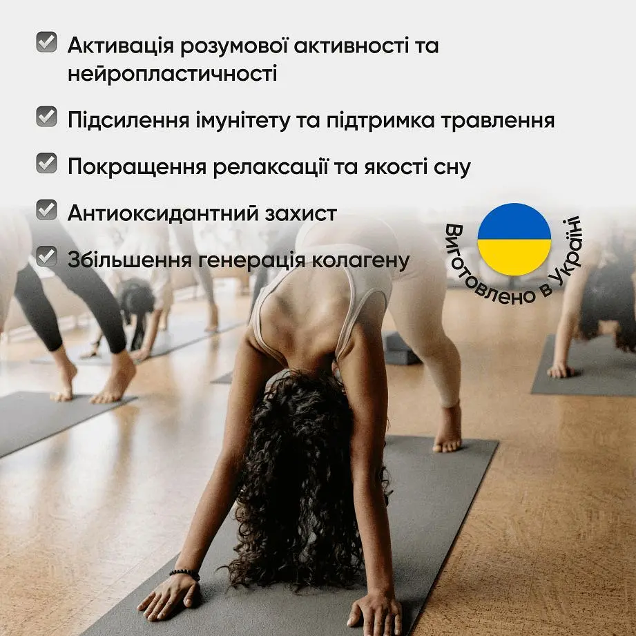 Кофе MindMe Body & Soul декаф функциональный молотый 250 г - фото 6