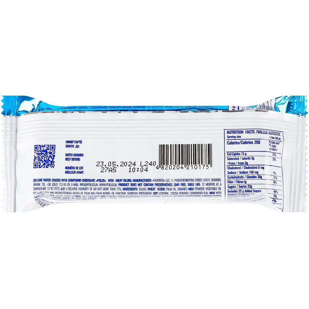 Торт Polus вафельний глазурований зі згущеним молоком 50 г (937584) - фото 2