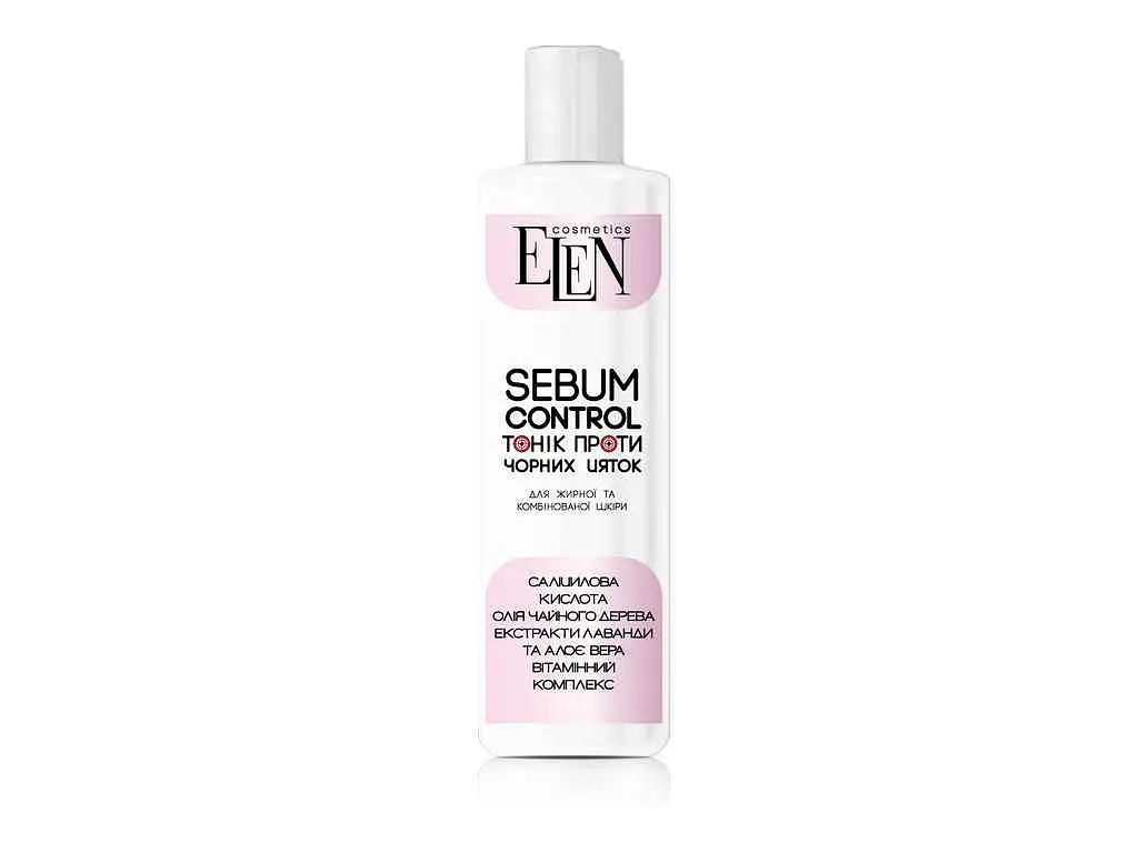 Тонік для обличчя ELEN COSMETICS 200мл проти Чорних Цяток для жирної та комбінованої шкіри