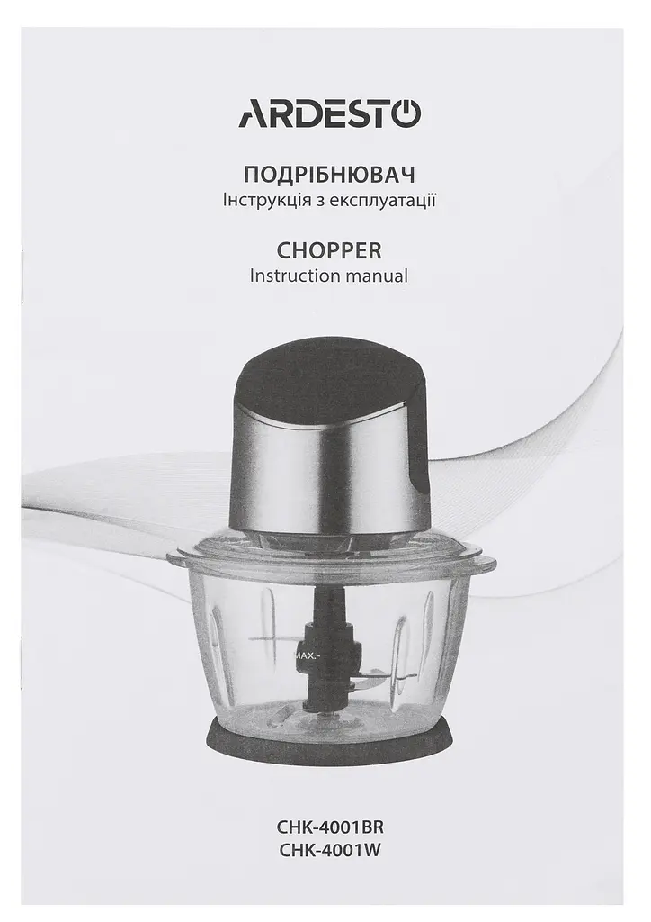 Подрібнювач Ardesto CHK-4001BR - фото 2