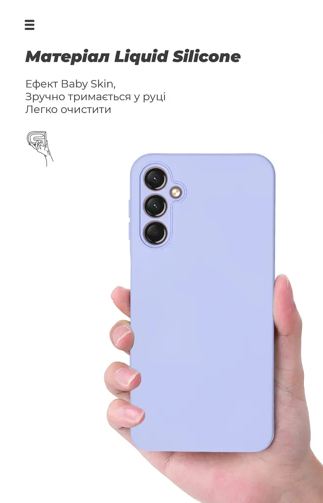 Чохол ArmorStandart ICON для Samsung A24 4G (A245) Camera cover Lavender - фото 7