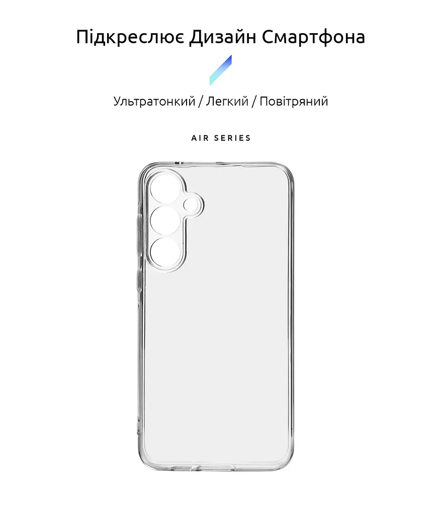Прозрачный чехол для Samsung Galaxy A55 5G (A556) с защитой камеры, тонкий, силиконовый, бесцветный, ударостойкий, противоударный бампер c закрытой камерой, ArmorStandart (ARM74342) - фото 2