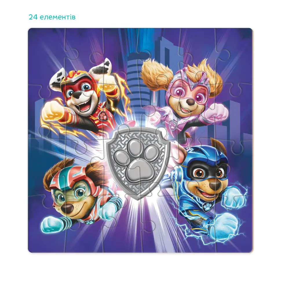Пазл дитячий "Paw Patrol. Могутні герої" 200470, 24 елементи - фото 4