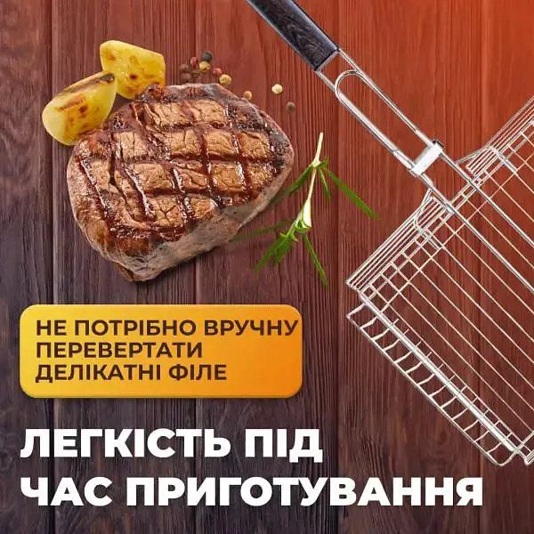 Решітка для гриля та барбекю TS Kitchen Grill глибока 32×25 см HP459 - фото 10
