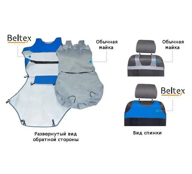 Авточохли майки для передніх сидінь Beltex COTTON Бордові (BX11410) - фото 3