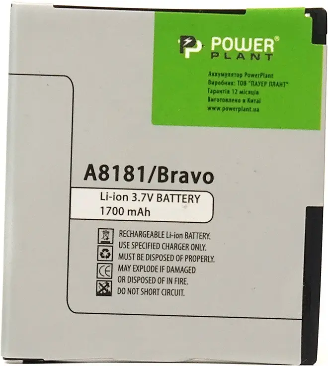 Акумулятор PowerPlant HTC Desire A8181 (BA S410) (DV00DV6055) - фото 2