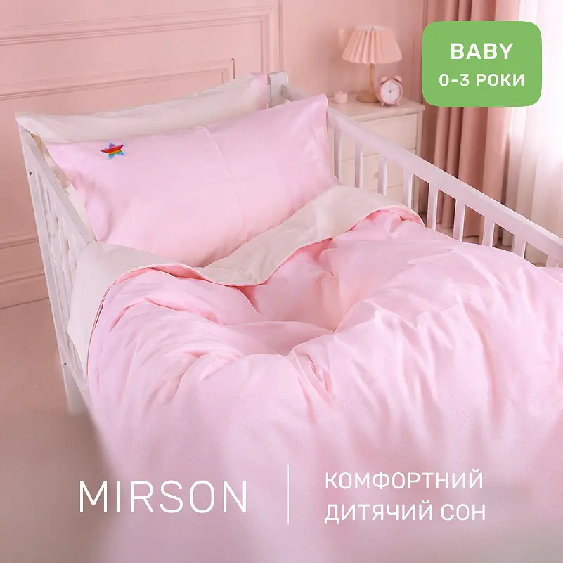 Дитяча постільна білизна MIRSON BABY Poplin Edition Unicorn та Abegail 110х160см (2200013086185) - фото 7