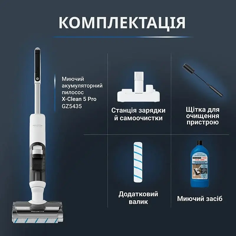 Акумуляторний пілосос Rowenta GZ5435E0 (7270077) - фото 5