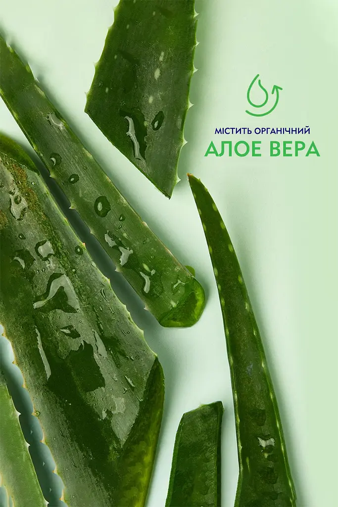 Мицеллярная вода Nivea Naturally Good, с алоэ вера, 400 мл (87148) - фото 4