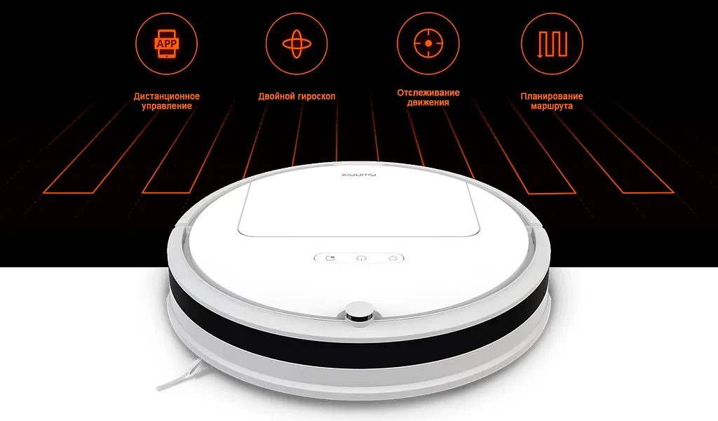 Робот-пылесос RoboRock Xiaowa E20 Vacuum Cleaner White (E202-00) - фото 9