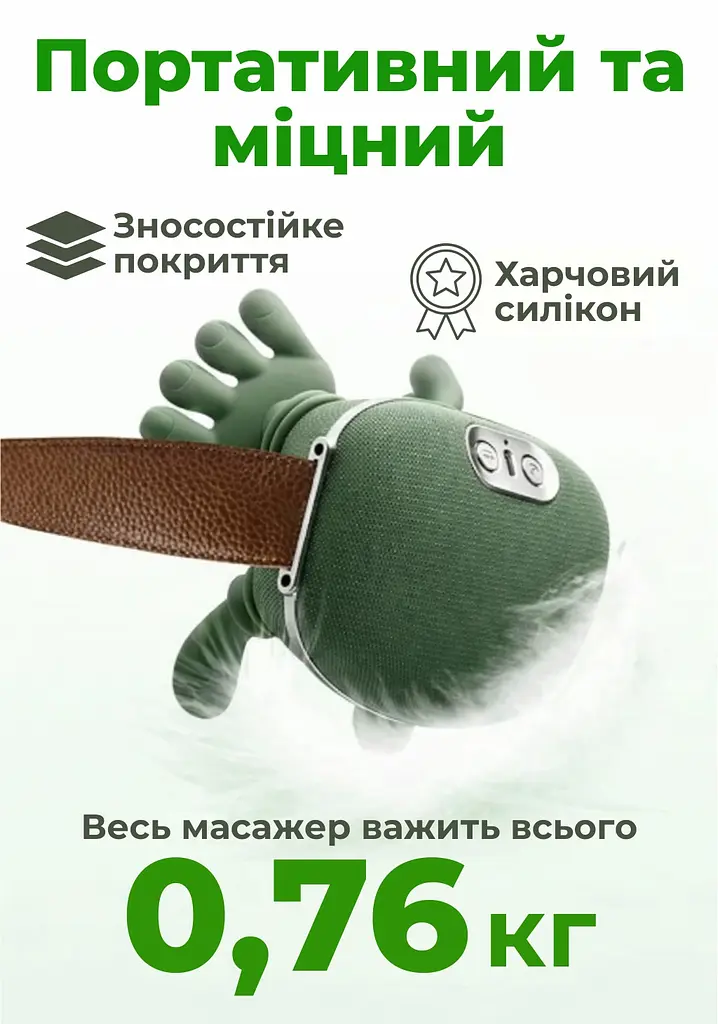 Електричний бездротовий шиацу-масажер з інфрачервоним підігрівом - фото 8