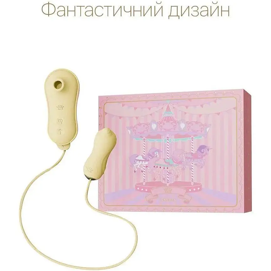 Набор 2 в 1 Zalo Unicorn Yellow виброяйцо + вакуумный стимулятор - фото 3