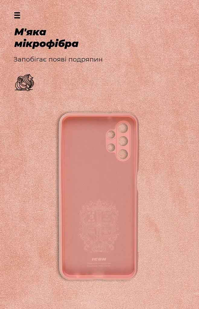 Чохол ArmorStandart ICON для Samsung A13 4G (A135) Camera cover Pink - фото 4