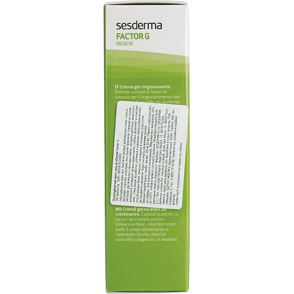 Омолоджуючий крем-гель для обличчя Sesderma Factor G Rejuvenating Gel Cream, 50 мл - фото 3