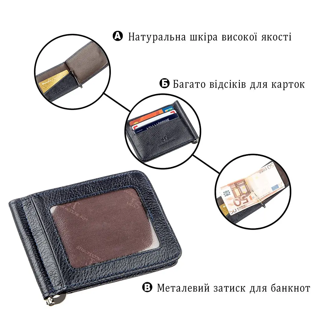 Практичний затиск для чоловіків на магніті ST Leather 18939 синій - фото 8