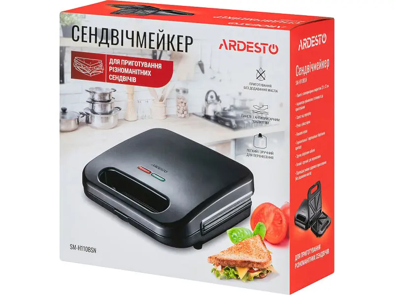 Бутербродниця Ardesto SM-H110BSN - фото 4