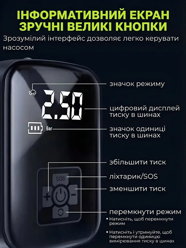 Портативный компрессор аккумуляторный с дисплеем и фонарем, насос для шин автомобиля, мотоцикла, велосипеда, Черный (7917467995) - фото 7