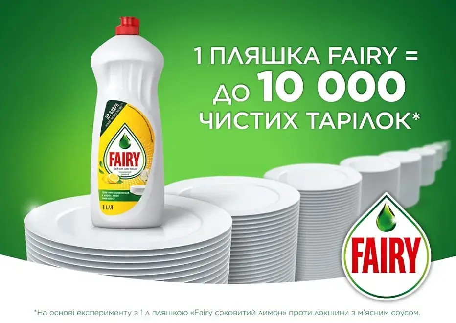 Засіб для миття посуду Fairy Sensitive Чайне дерево та м'ята 450 мл - фото 2