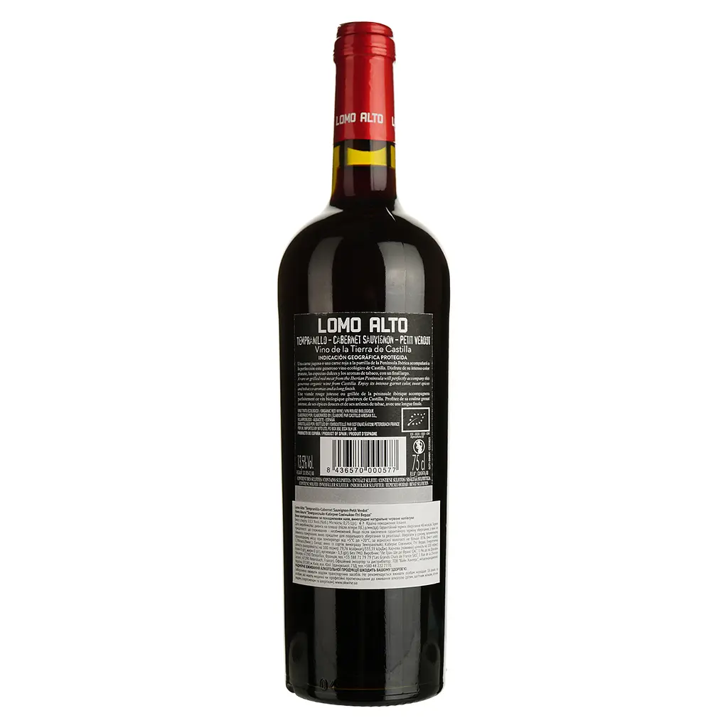 Вино Lomo Alto Tempranillo-Cabernet Sauvignon-Petit Verdot, красное, полусухое, 0,75 л - фото 2