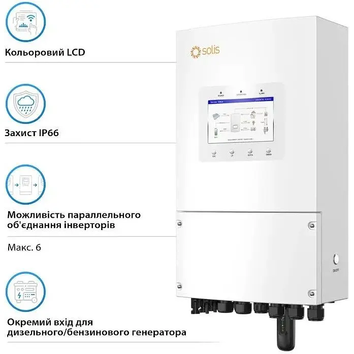 Гибридный инвертор Solis однофазный S6 8кВт, 2xMPPT, DC, для LV Batteries - фото 3